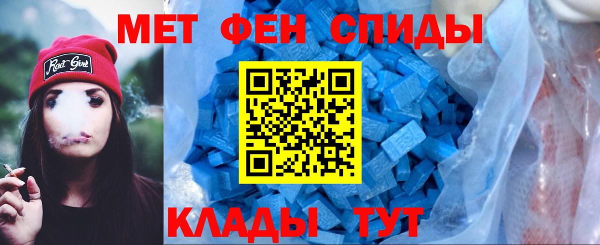Амфетамин Premium  Амфетамин  Новошахтинск  Амфетамин  Вход с VPN 
