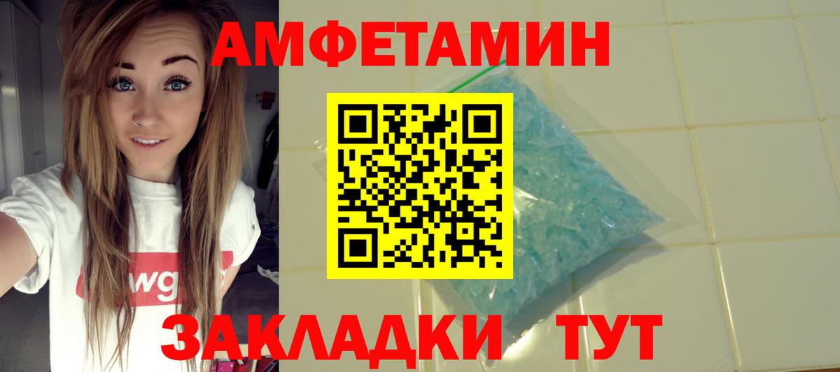 АМФ Premium Новошахтинск