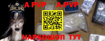 прущие крисы Будённовск
