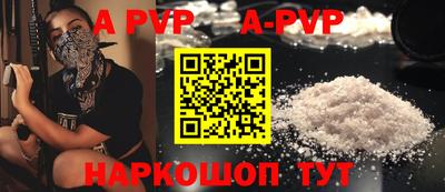 прущие крисы Будённовск
