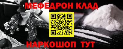 стафф Бугуруслан
