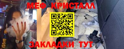 прущие крисы Будённовск