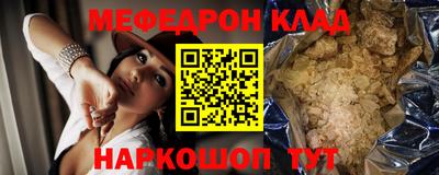 стафф Бугуруслан