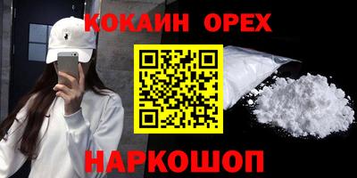 прущие крисы Будённовск