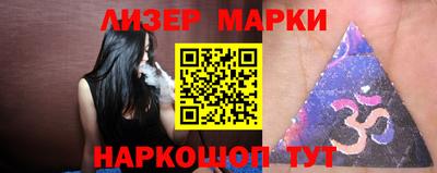 марки nbome Бузулук