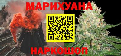 марки nbome Бузулук