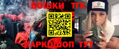 стафф Бугуруслан