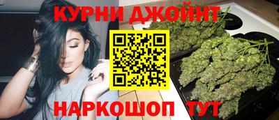 марки nbome Бузулук