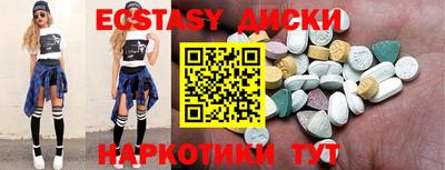 стафф Бугуруслан