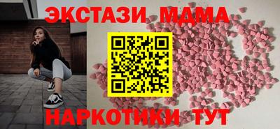 марки nbome Бузулук