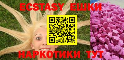марки nbome Бузулук