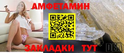 стафф Бугуруслан