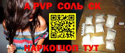 стафф Бугуруслан