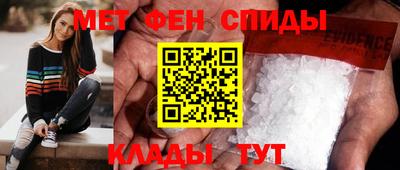 прущие крисы Будённовск