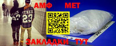 стафф Бугуруслан