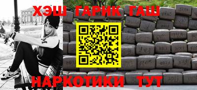 марки nbome Бузулук