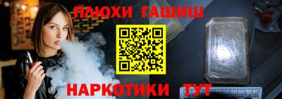 марки nbome Бузулук