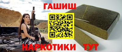 марки nbome Бузулук
