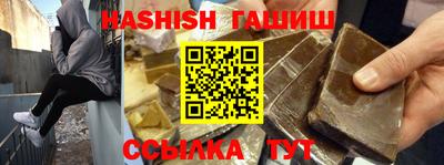 стафф Бугуруслан