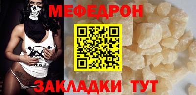 стафф Бугуруслан