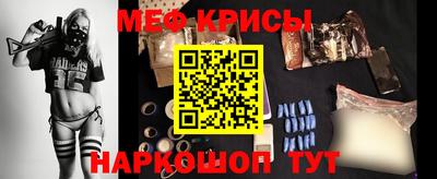 стафф Бугуруслан