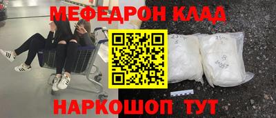 марки nbome Бузулук
