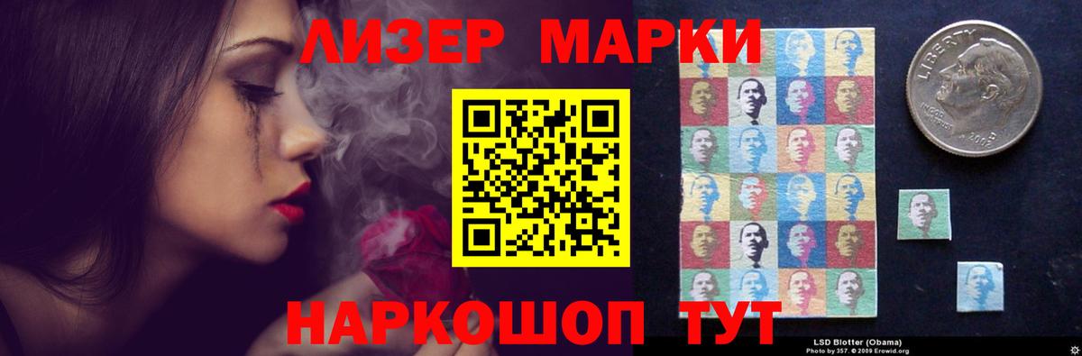 Новошахтинск  Лсд 25 экстази ecstasy  LSD-25 экстази ecstasy  Вход с VPN 