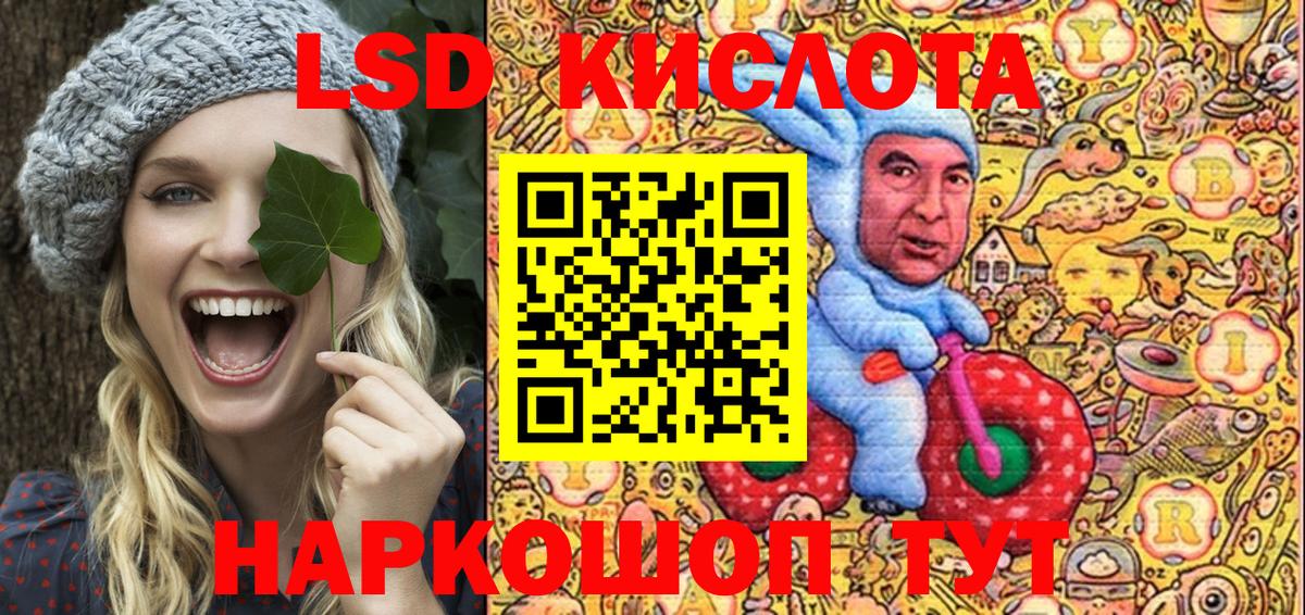 Марки N-bome 1,5мг Новошахтинск