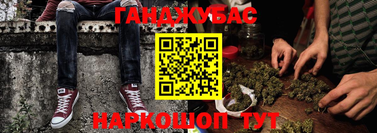 Бошки Шишки Amnesia  Вход с VPN  МАРИХУАНА марихуана  Новошахтинск  Бошки марихуана VHQ 